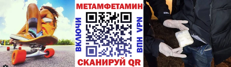 Купить закладки  Белёв  Амфетамин Розовый 