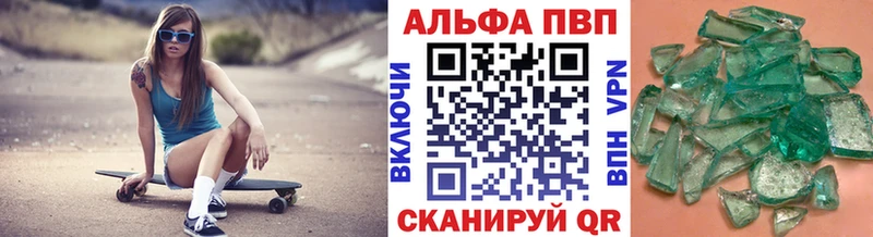 A-PVP крисы CK  Купить  Белёв 