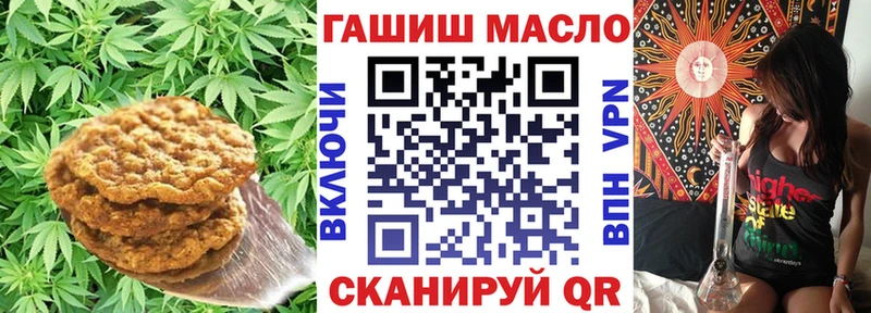 Печенье с ТГК марихуана  Купить  Белёв 