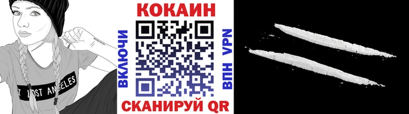 Купить закладки  Белёв  КОКАИН FishScale 