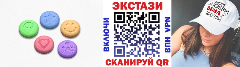 Купить где  Белёв  ЭКСТАЗИ DUBAI 