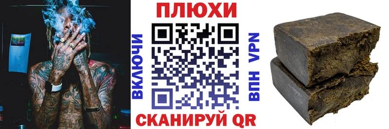 ГАШИШ Premium  Купить  Белёв 
