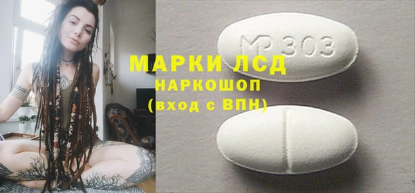 бутик Богородск