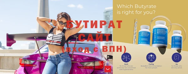 соль ск Богородицк