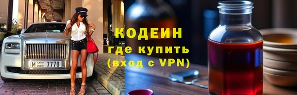 бутик Богородск