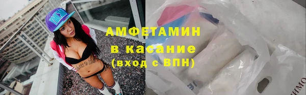 соль ск Богородицк