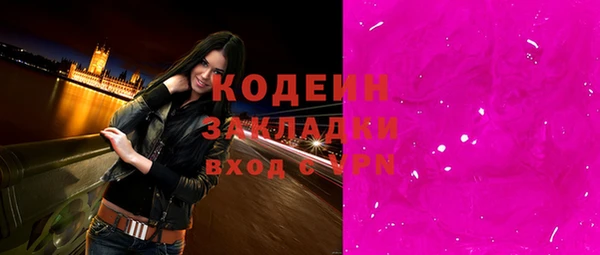 бутик Богородск