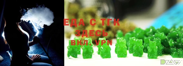 молекула духа Богданович