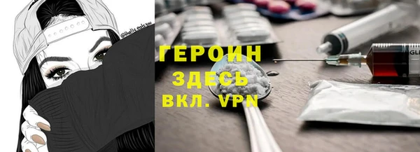 соль ск Богородицк