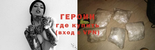 бутик Богородск