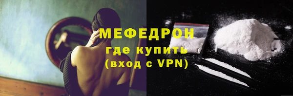 соль ск Богородицк