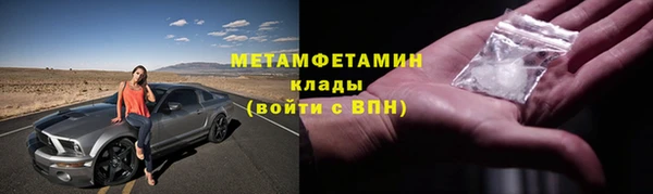 соль ск Богородицк