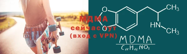 бутик Богородск