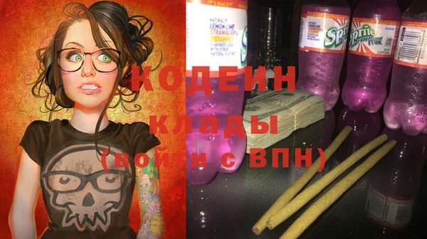 бутик Богородск
