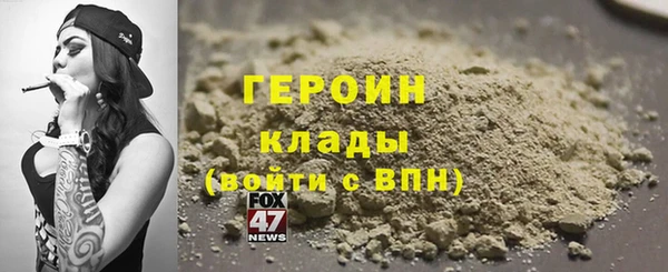 бутик Богородск