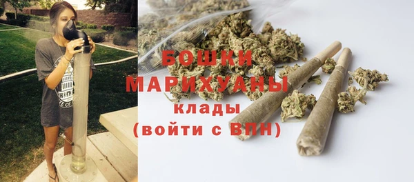 бутик Богородск