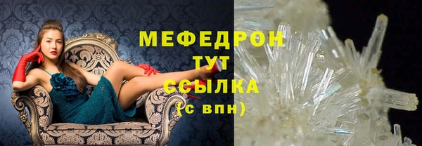 соль ск Богородицк