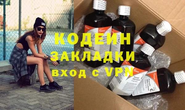 бутик Богородск