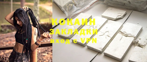 бутик Богородск