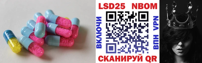 Лсд 25 экстази ecstasy  Купить где  Белёв 