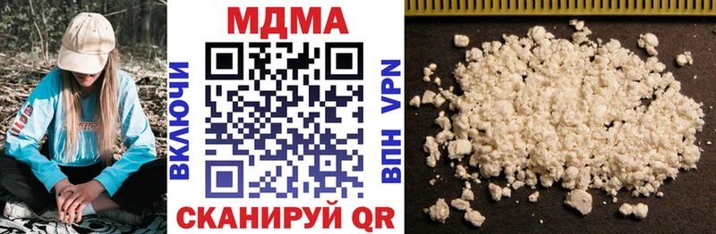 MDMA VHQ  Купить где  Белёв 