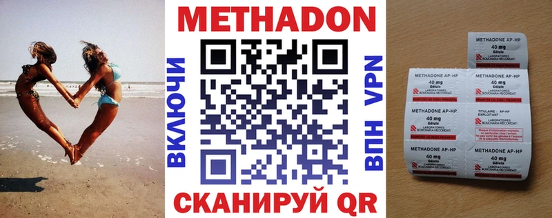 Купить закладки Белёв Метадон белоснежный