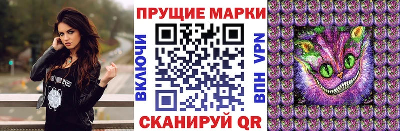 Купить  Белёв  Наркотические марки 1,5мг 