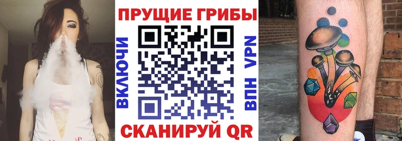 Галлюциногенные грибы GOLDEN TEACHER  Купить закладки  Белёв 